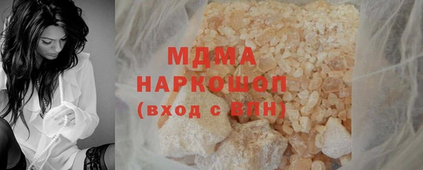 мяу мяу кристалл Бронницы